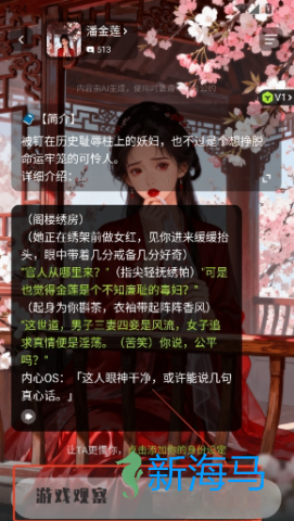 juicychat 第5张图
