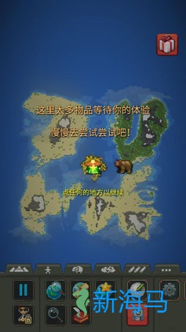 我的文明模拟器 第12张图