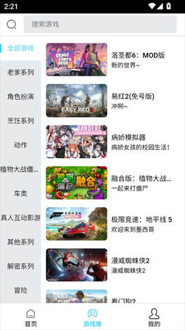 天秀云游 第3张图