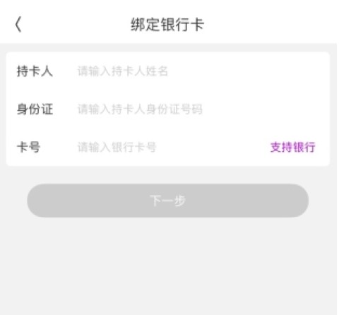 洋葱OMALL 第9张图