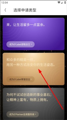 洋葱OMALL 第22张图