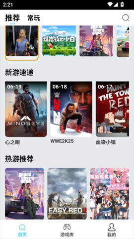 天秀云游 第2张图
