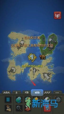我的文明模拟器 第10张图