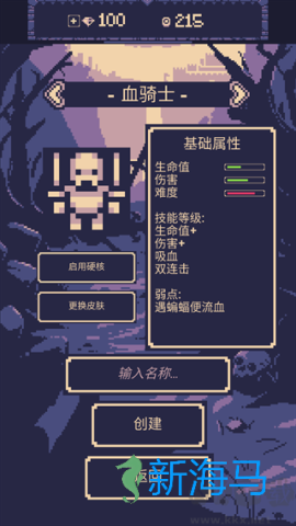 一点冒险 第2张图