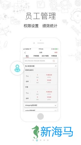 驿阳指 第1张图