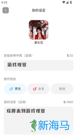 juicychat 第6张图