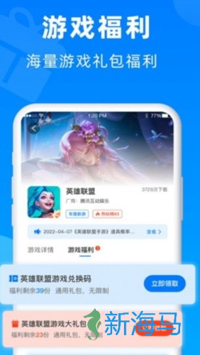 小鱼畅玩 第3张图