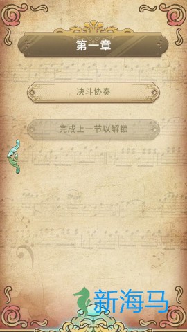 白键上的协奏曲卡宏往事 第1张图