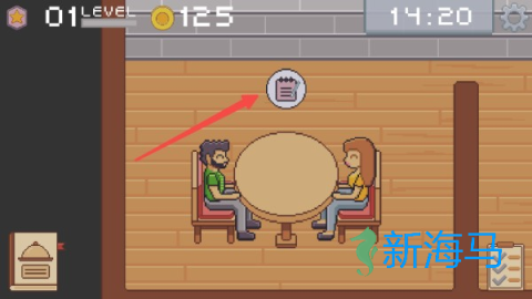 创造厨房 第6张图