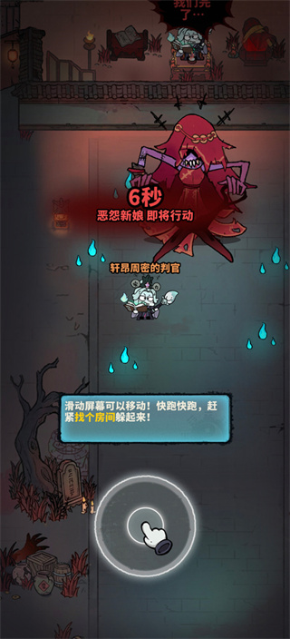 妖灵打工团 第3张图