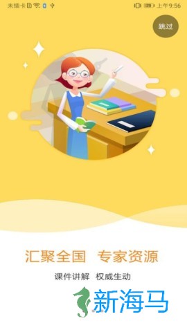 特种在线 第2张图