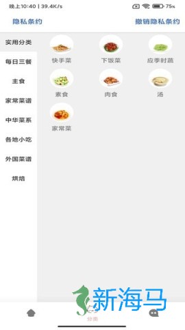 开食元艺最新版 开食元艺 第1张图