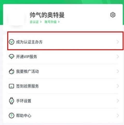 活动行 第18张图
