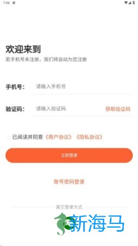 质量员题库帮 第1张图