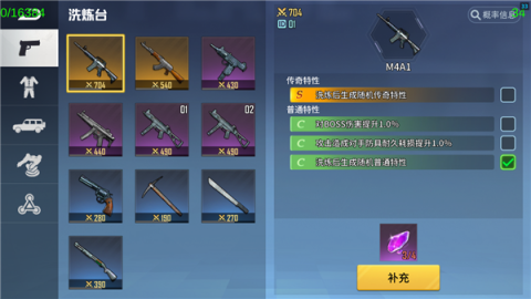 海域重启 第12张图