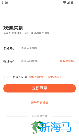 质量员题库帮 第6张图
