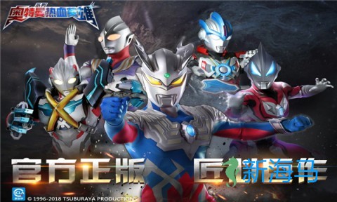 奥特曼热血英雄九游版 第1张图