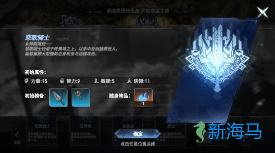 芙娅之魂 第2张图