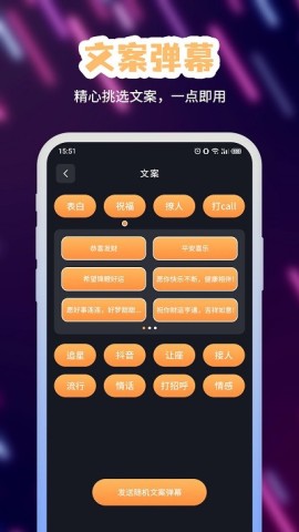 手持LED弹幕 第2张图