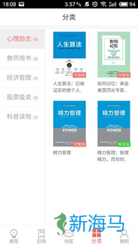 精品阅读 第2张图