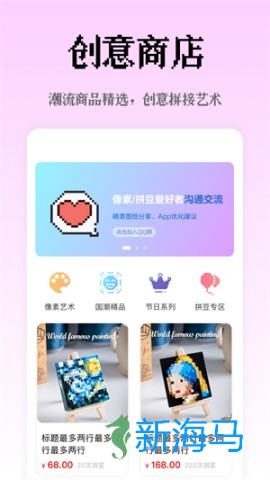 像素创作家 第1张图