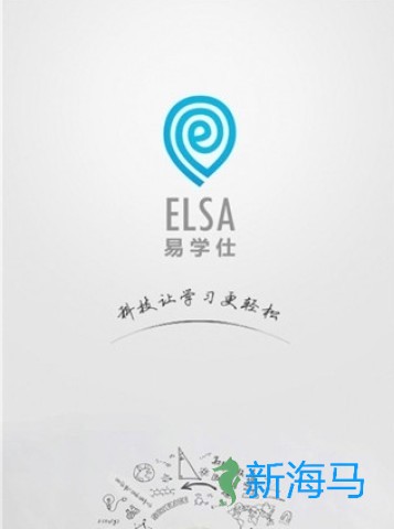 易学仕在线 第1张图