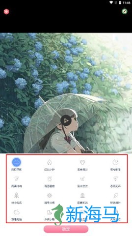 漫芽糖助眠 第2张图