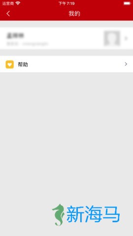 合作方门户应用 合作方门户 第2张图