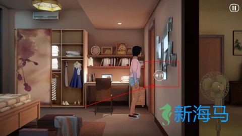 燕男的生活 第1张图
