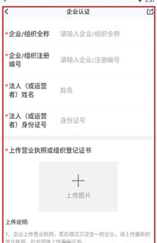 活动行 第20张图