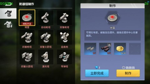 海域重启 第10张图