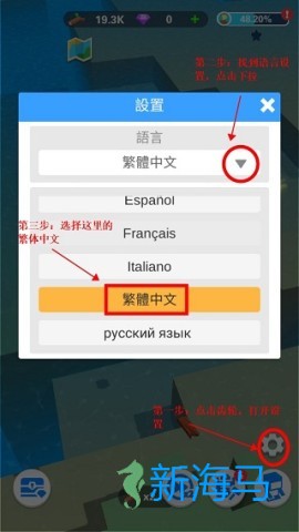 海上方舟 第13张图