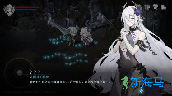 芙娅之魂 第5张图