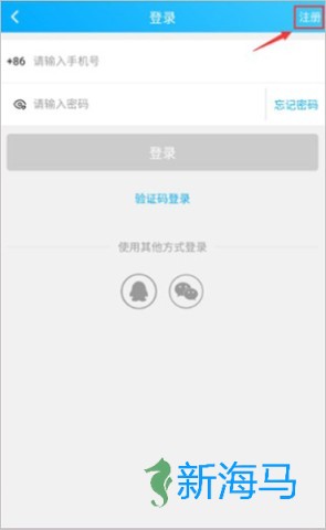 易学仕在线 第3张图