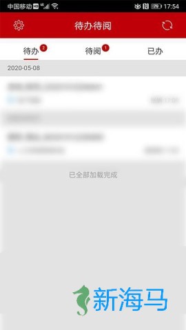 合作方门户官网版 合作方门户 第1张图