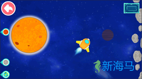 奇妙星际宇航员 第1张图