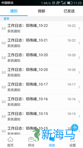 海e 海e 第1张图