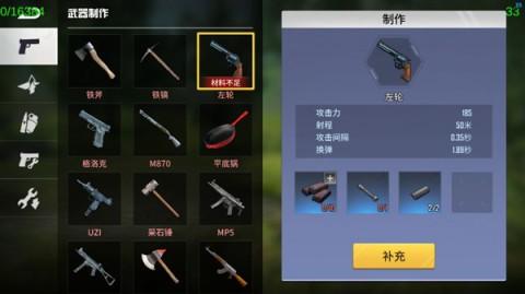 海域重启 第8张图