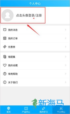 易学仕在线 第2张图