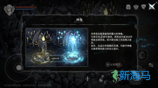芙娅之魂 第6张图