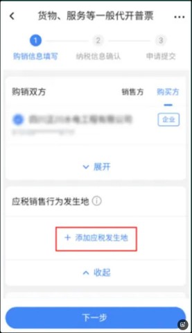 河南税务 第5张图
