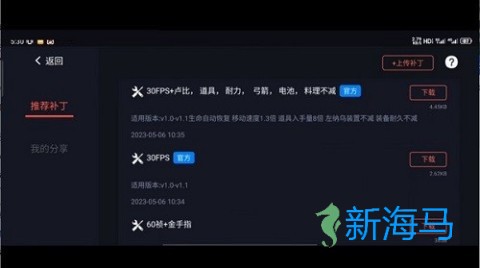 蛋蛋搬家 第2张图