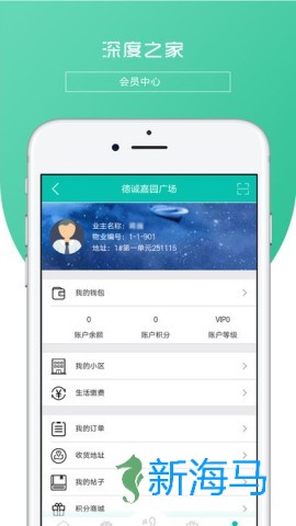 深度之家 第2张图
