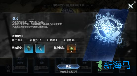 芙娅之魂 第4张图