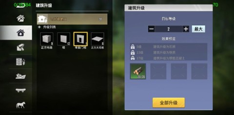 海域重启 第7张图