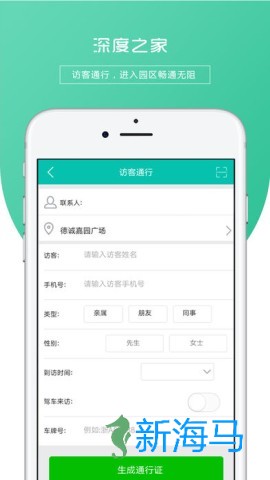 深度之家 深度之家 第1张图