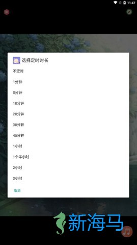 漫芽糖助眠 第4张图