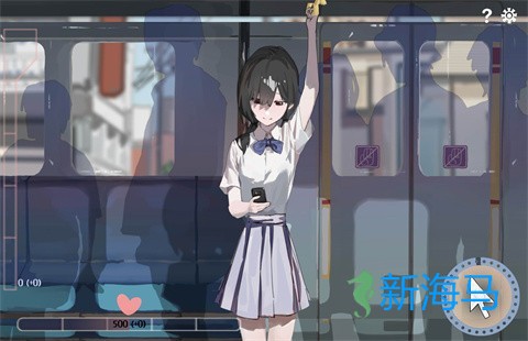 相遇电车始发站 第2张图