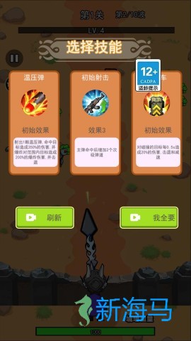 抗住这一波 第1张图