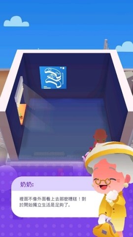 空闲生活模拟 第3张图